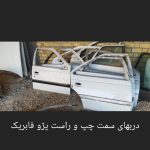 درب پژو