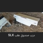 درب پژو
